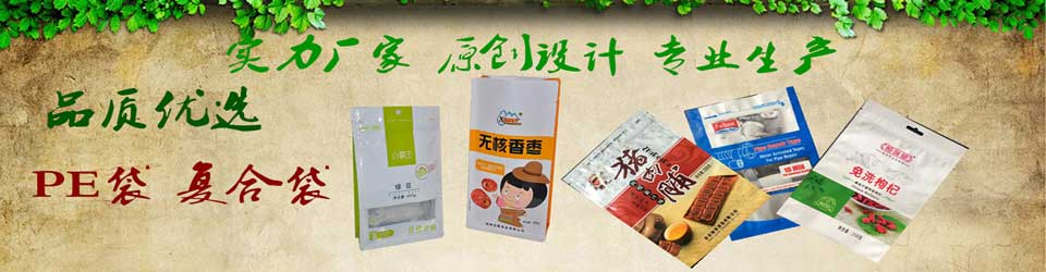 包裝進口原材料 包裝進口原材料
