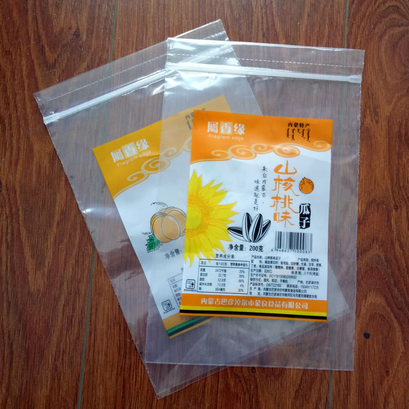 貼骨袋 貼骨袋