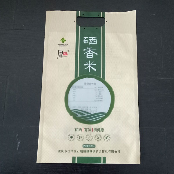 大米真空包裝袋 大米真空包裝袋